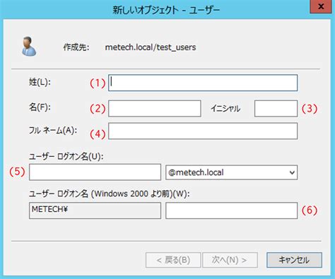signedoutaduser|【Office】Active Directory アカウントのユーザでOfficeアプリに .